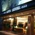 Hotel Ritz Mendoza photo 7