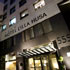 Hotel Husa Illa photo 14