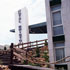 Hotel Catalonia Bristol photo 2