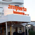 Hotel Ampuria Inn photo 2