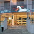 Hotel Costa Brava photo 11
