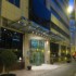 Hotel Abba Acteon photo 1