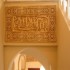 Hotel Zaida photo 9