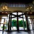 book Hotel Don Manuel