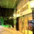 Hotel Gran Atlanta photo 2