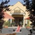 Hamlet Court Hotel photo 5