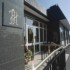 Best Western Flannery's Hotel photo 9